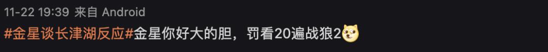 她总是喜欢对我翻白眼,她翻白眼怎么幽默回复