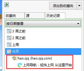 谷歌浏览器恢复历史浏览记录,浏览器怎么查找以前的浏览记录