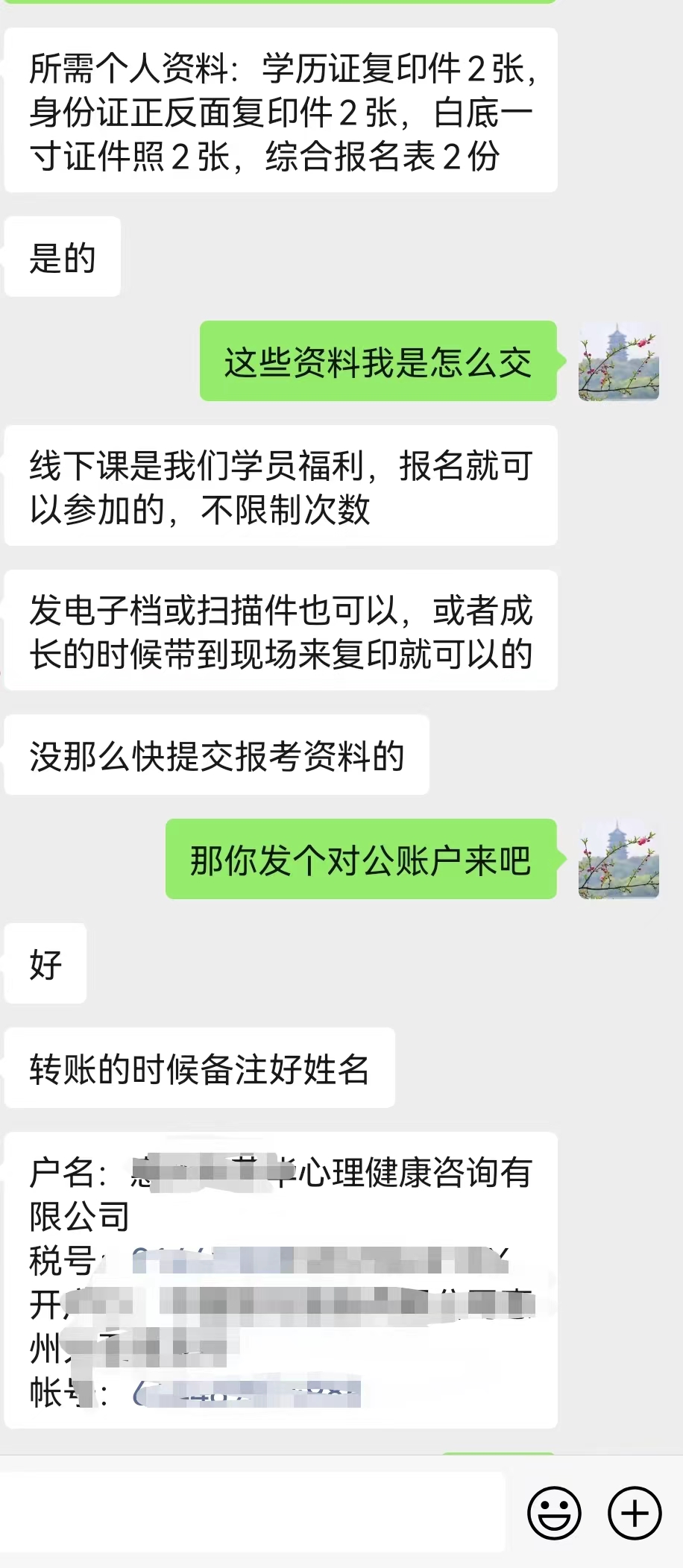 如何打破迷茫找到自己的职业方向,27岁迷茫没有职业规划