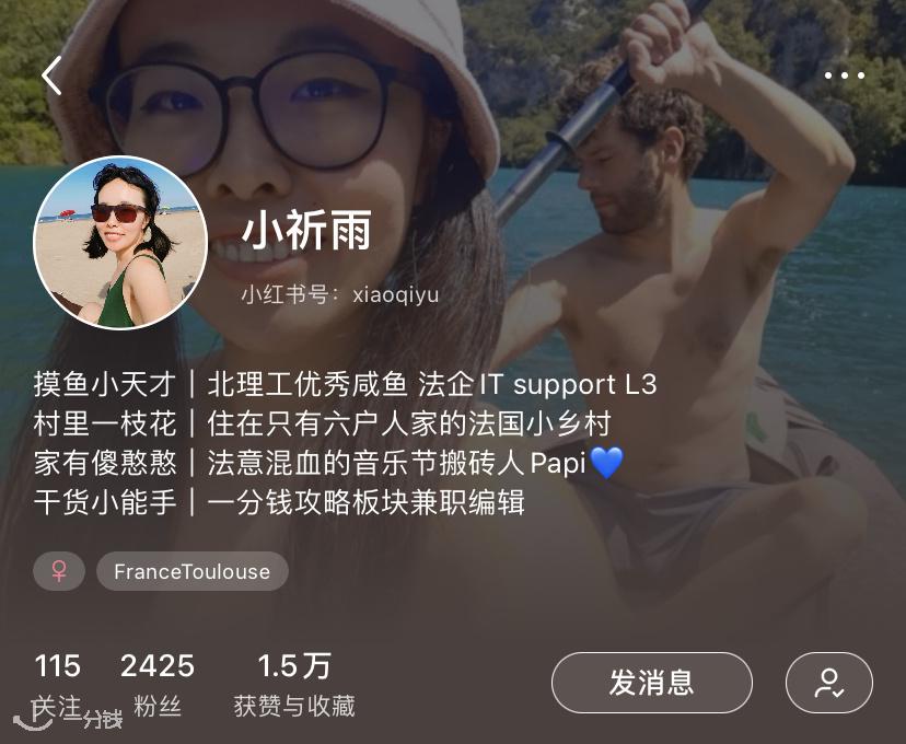 法国生活app排行榜,法国必备交友软件