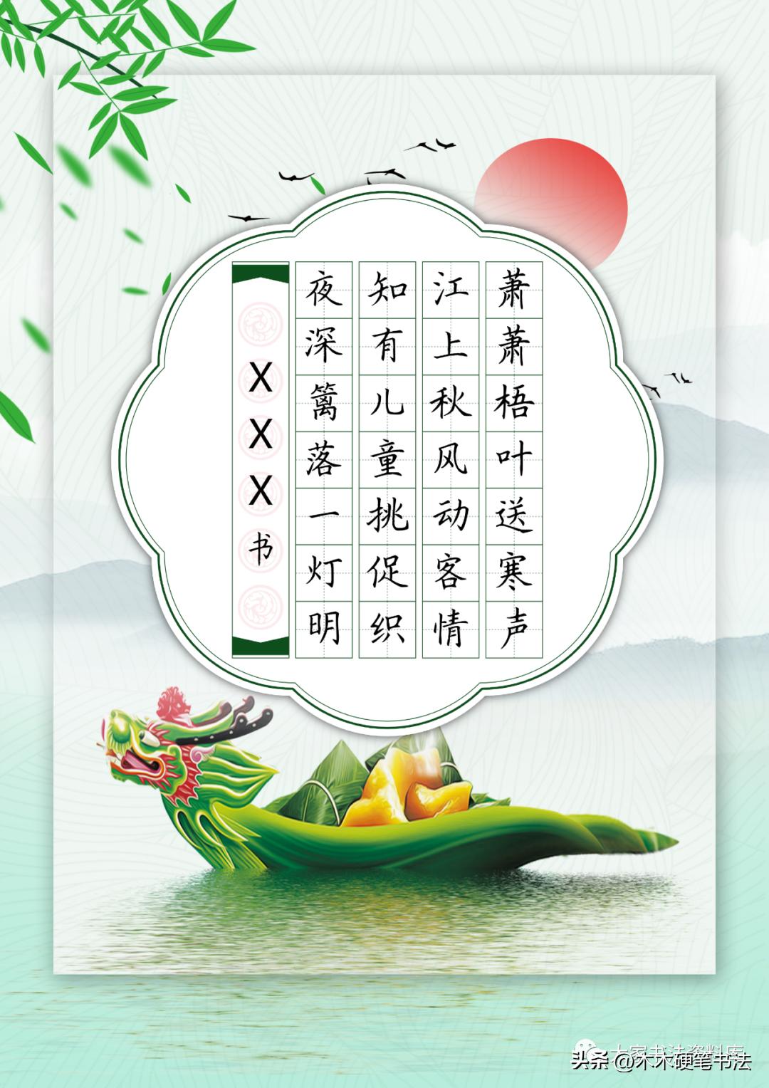 名家临古诗二十五首,五言律诗十首古诗