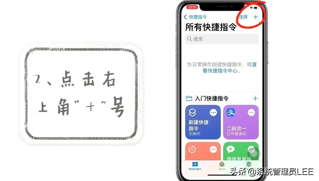 iphone13pro怎么改微信图标,苹果微信图标更改教程