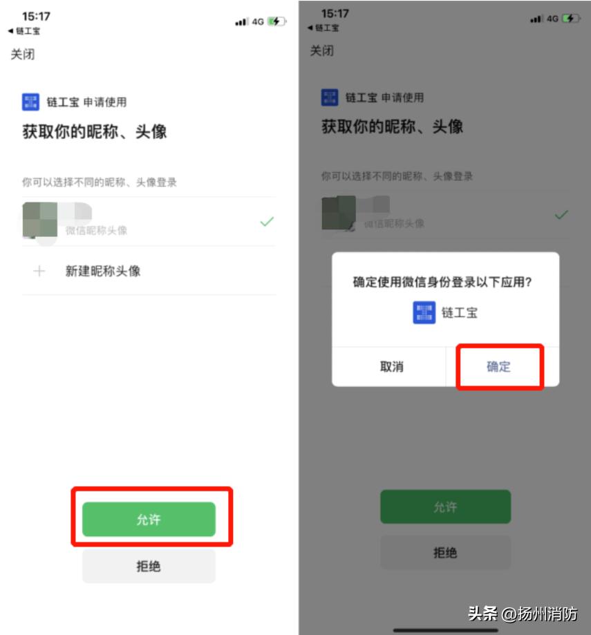 全民安全知识网络竞赛活动,安全应急管理平台知识竞赛