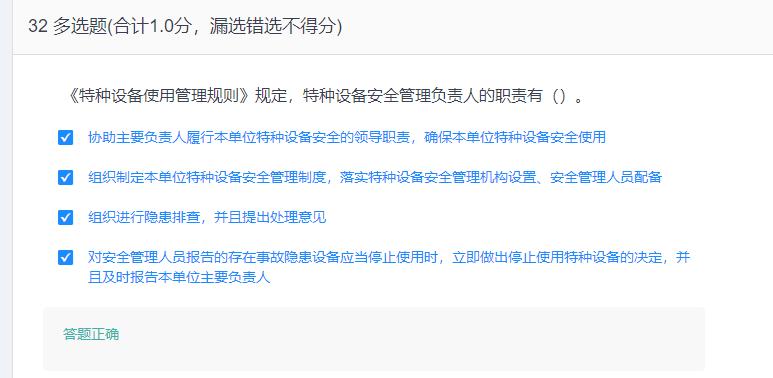 叉车考试题库免费下载,叉车考试题库视频