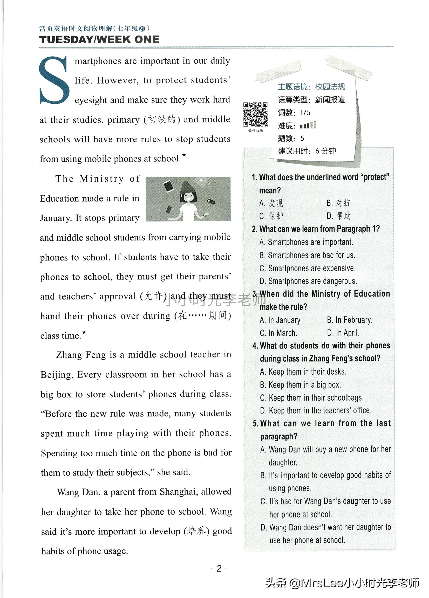 英语快速阅读与完形填空,英语时文阅读7-9年级快捷阅读