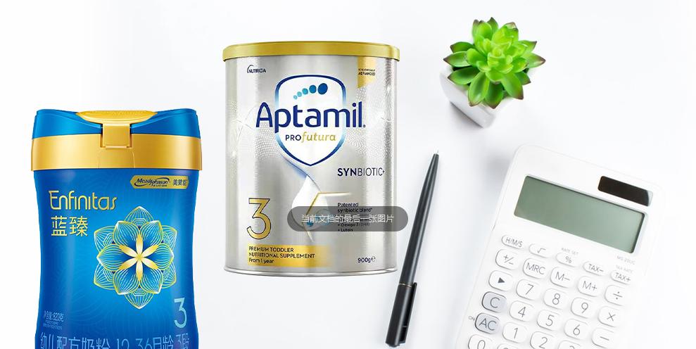 澳洲爱他美和美赞臣蓝臻,与美赞臣蓝臻差不多的奶粉