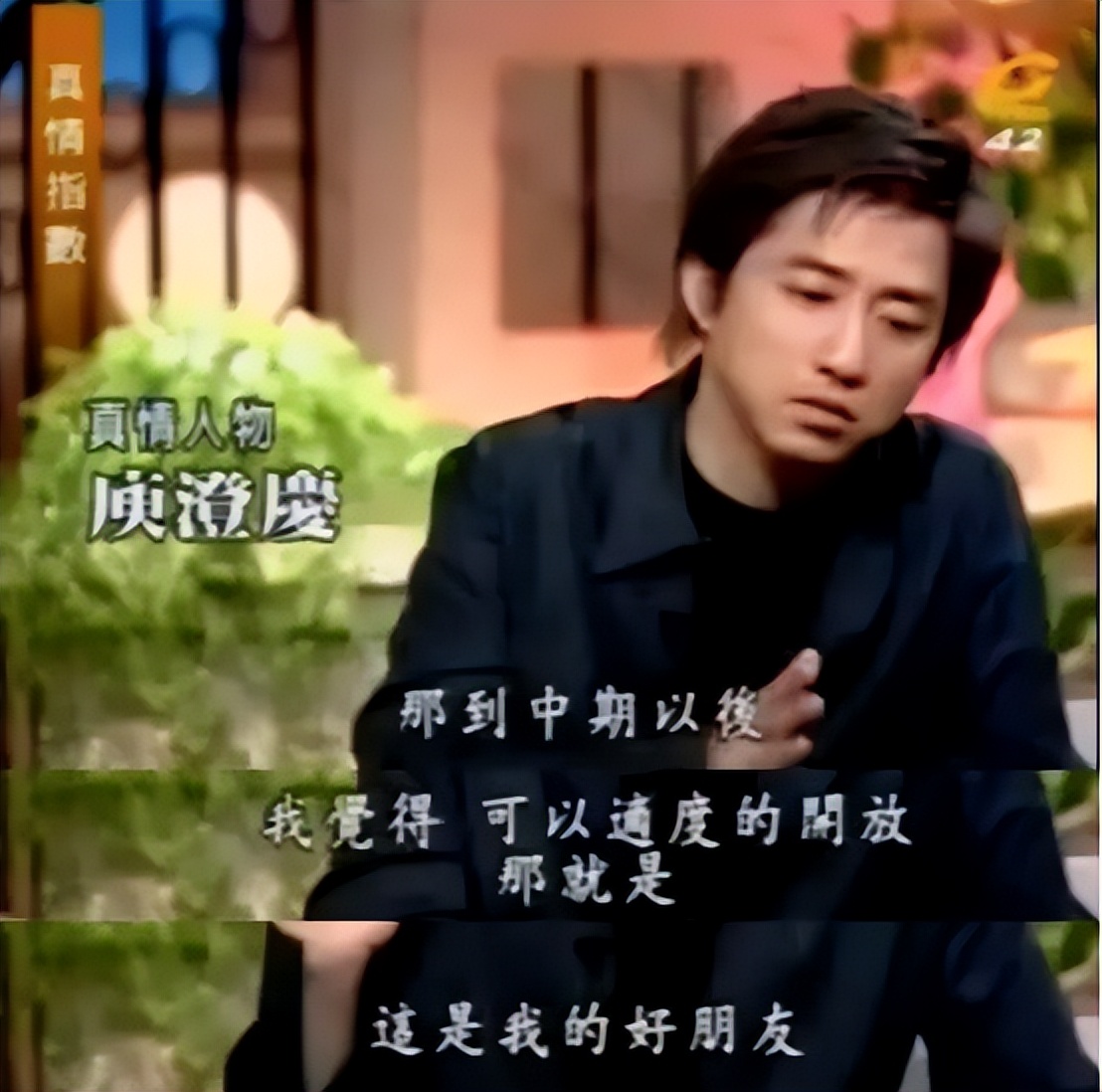 伊能静和秦昊是否婚变,伊能静秦昊当着前夫唱歌