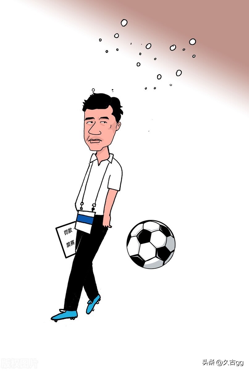 韦世豪被亚足联处罚,中国足协对韦世豪处罚