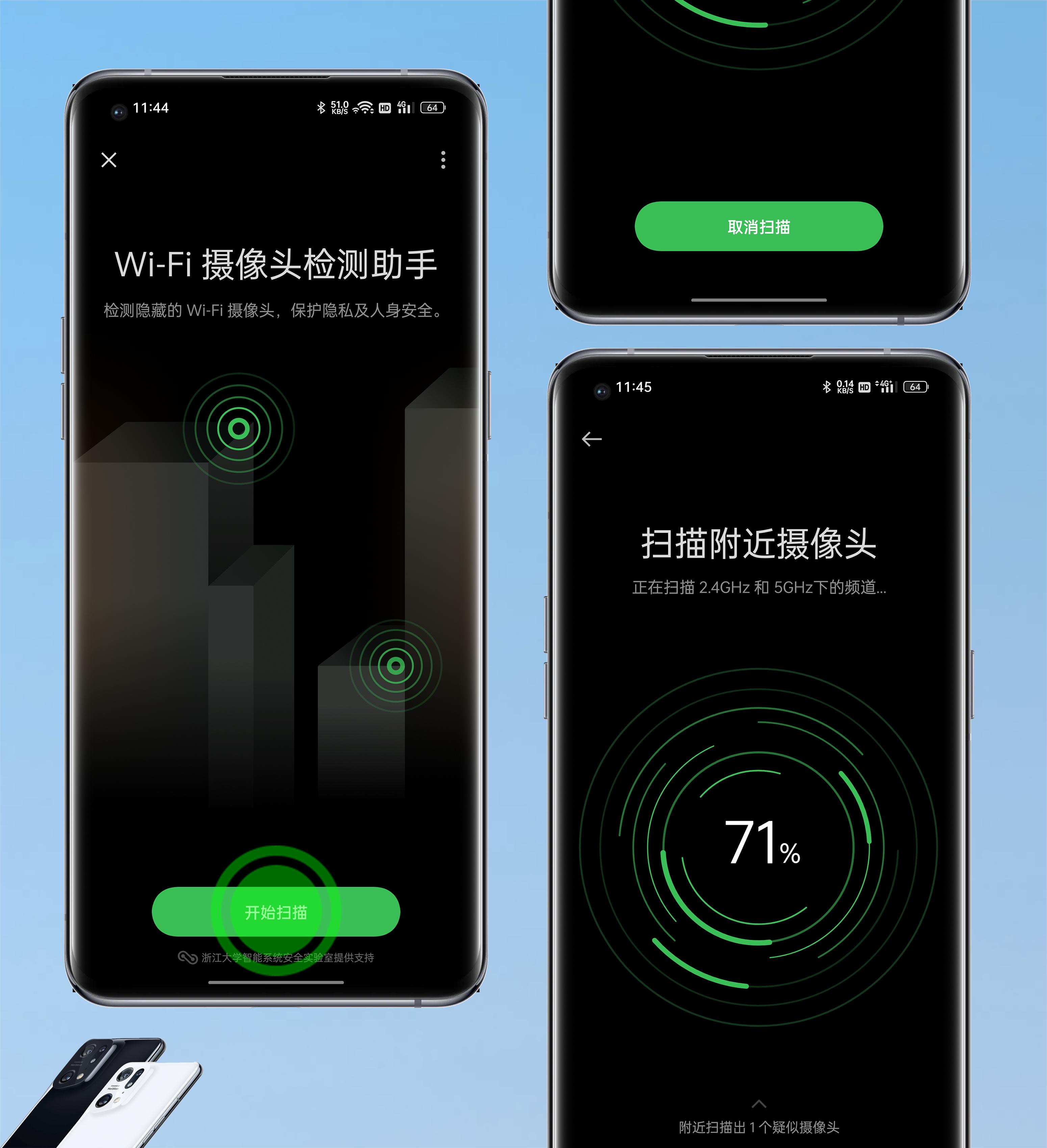 coloros12.1有什么新功能,coloros12.1新功能