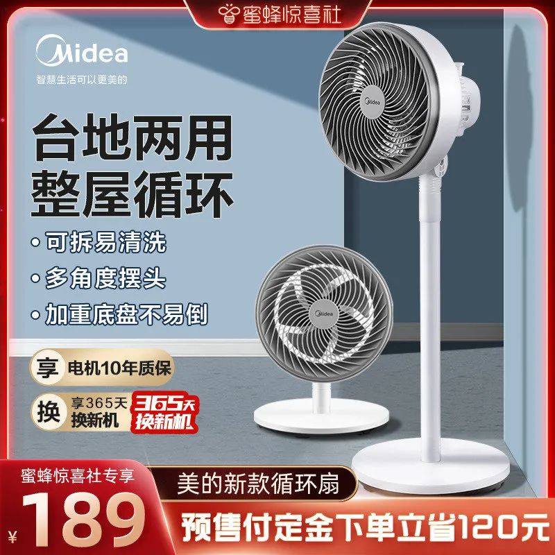 蜜蜂惊喜社618购物清单,蜜蜂惊喜社618预告最新