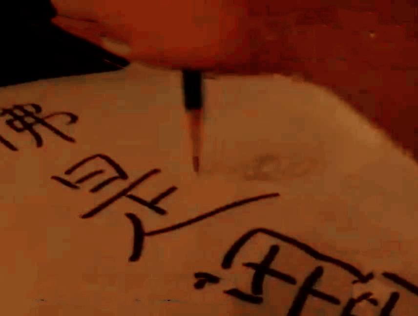 女子痴迷“笔仙”，丈夫亲测后惊恐不已，专家：陌生人玩就不灵了