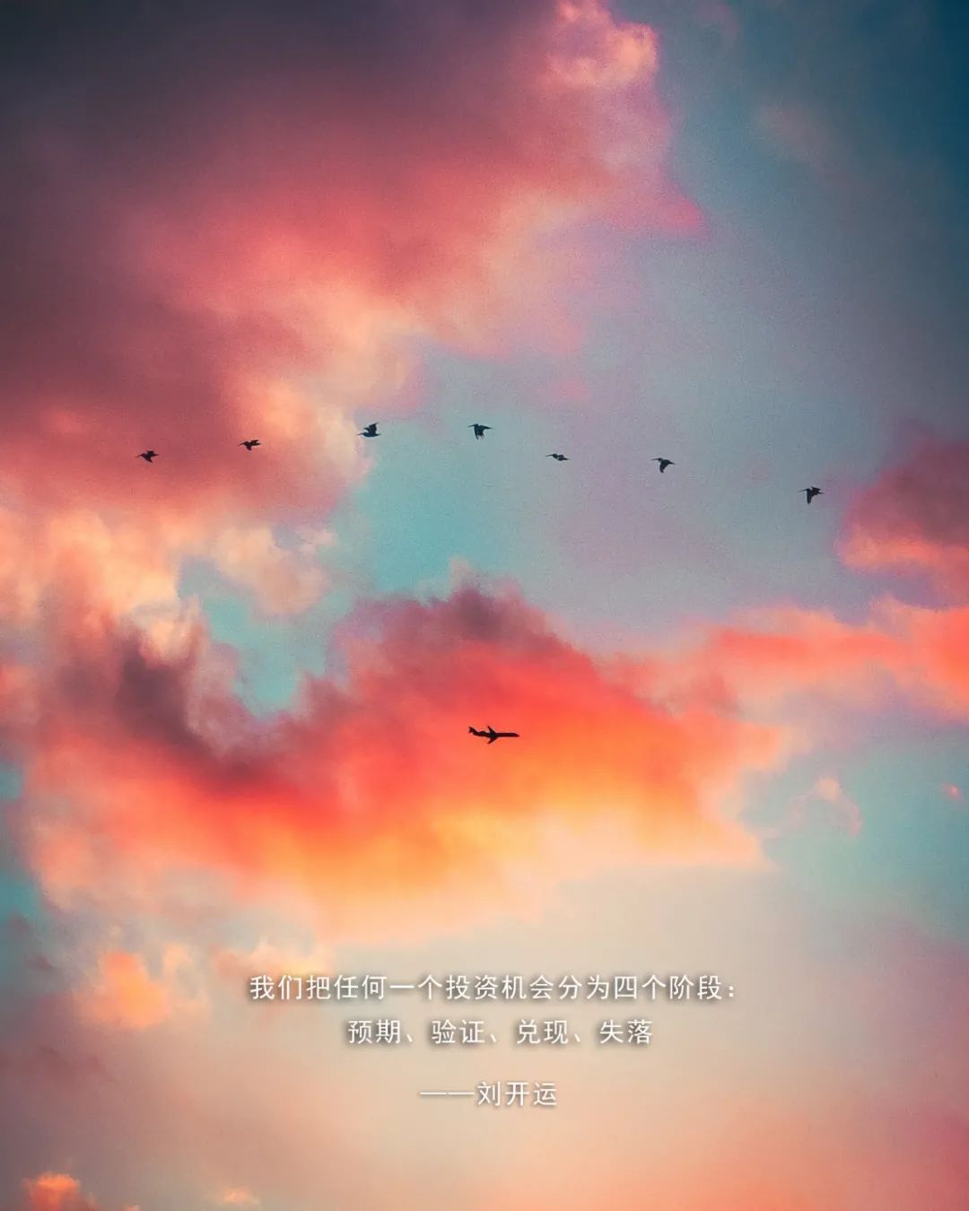 刘开运商丘,刘开运基金