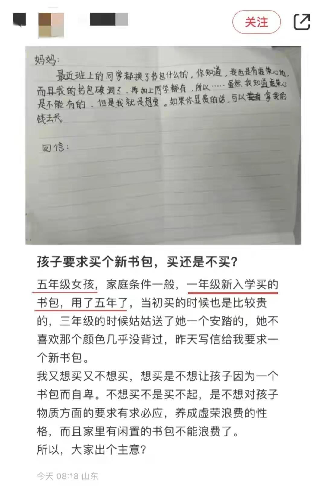 震惊全国的校园欺凌事件,让人气愤的学校霸凌事件