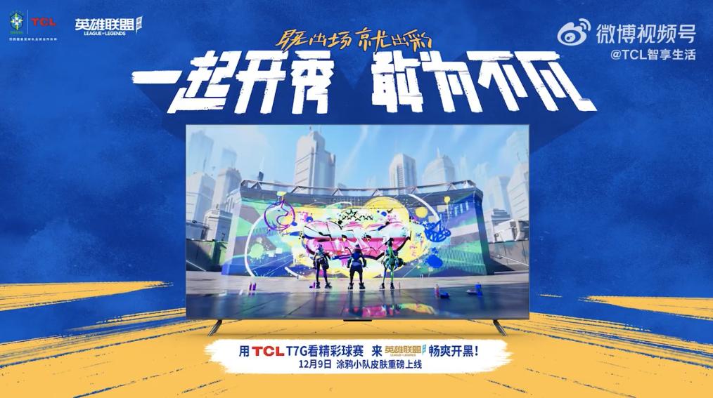tcl姣旇禌鑻遍泟鑱旂洘,kpl姊﹀够鑱斿姩