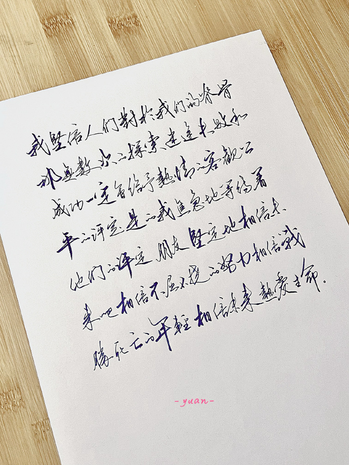 茫茫人海遇见你真好怎么回复,茫茫人海遇见你真好小说