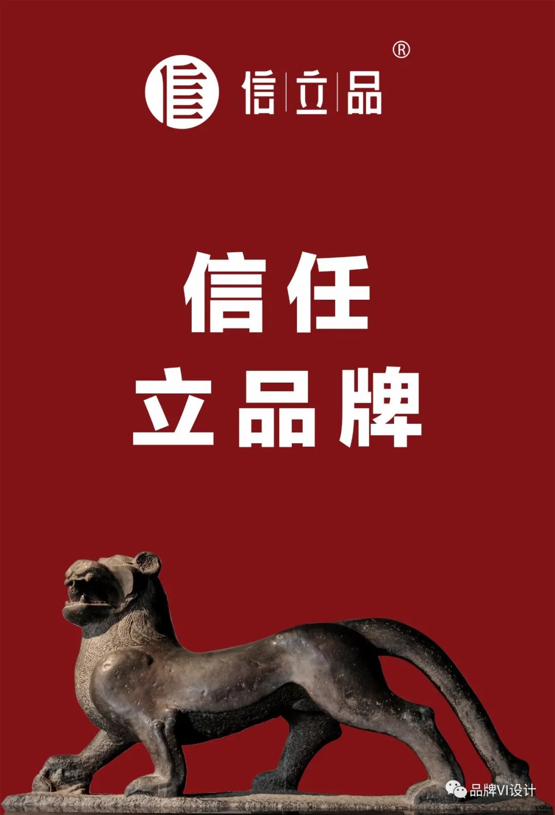 信立品分享《为成果而管理》，企业用知识创造顾客，让顾客满意