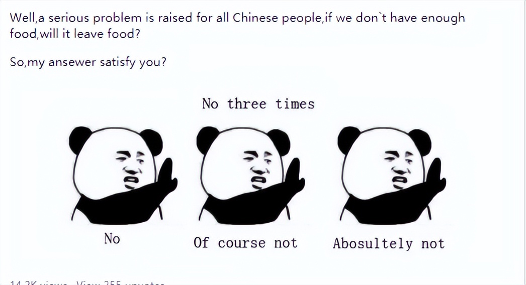 美版知乎日本人提问,美版知乎提问中国