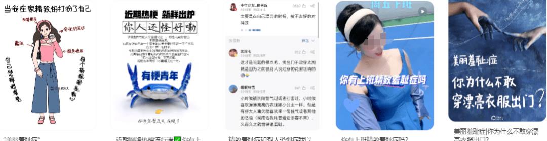 有钱人苹果手机不戴套,用iphone不戴手机套的人性格