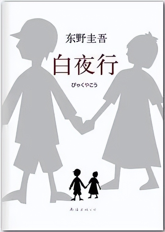 涓滈噹鍦惥鎮枒鏁呬簨,涓滈噹鍦惥浣滃搧鍚堥泦鐧惧害缃戠洏