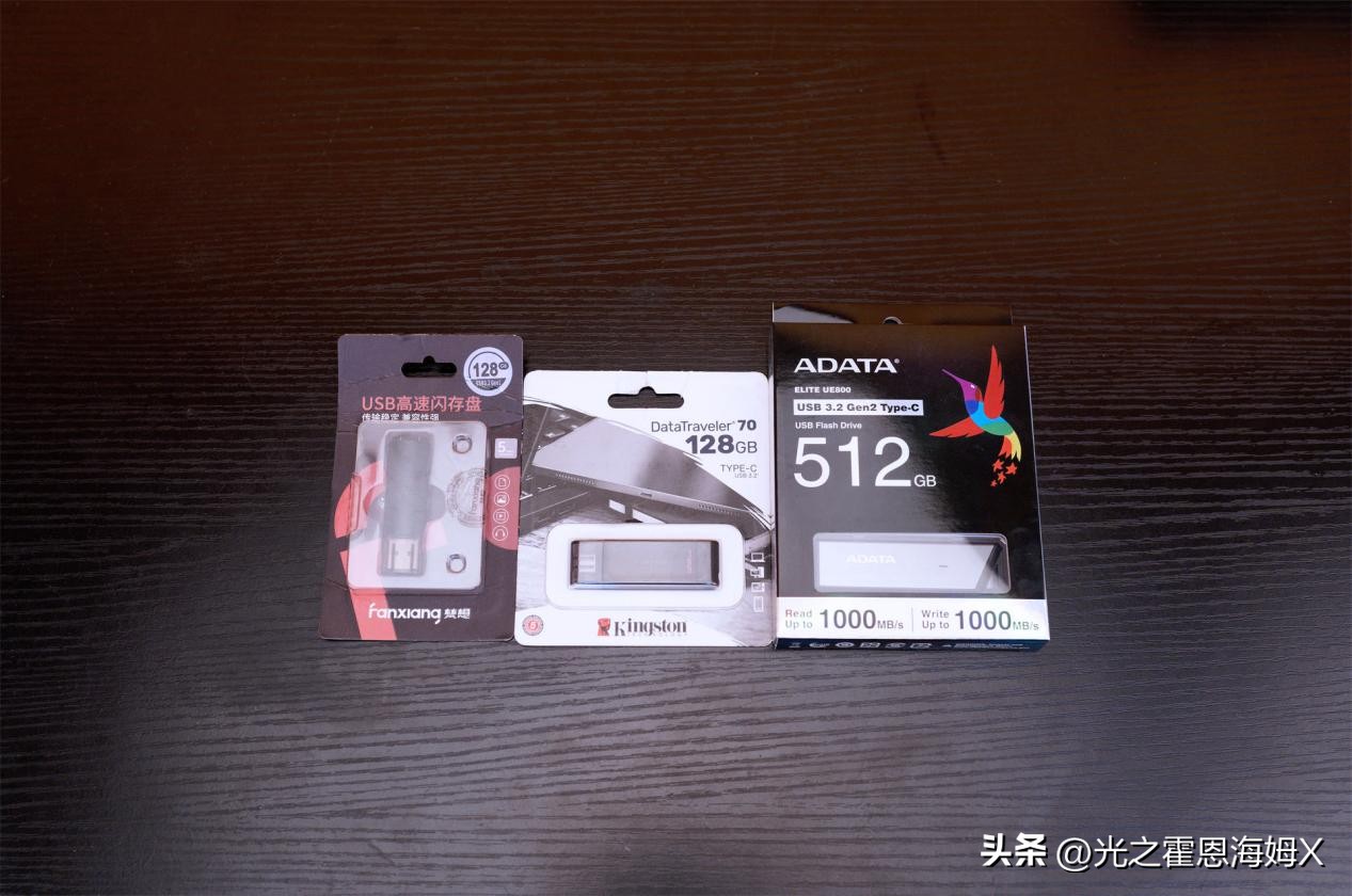 u盘实体店买还是在网上买便宜,便宜u盘和贵的有什么区别