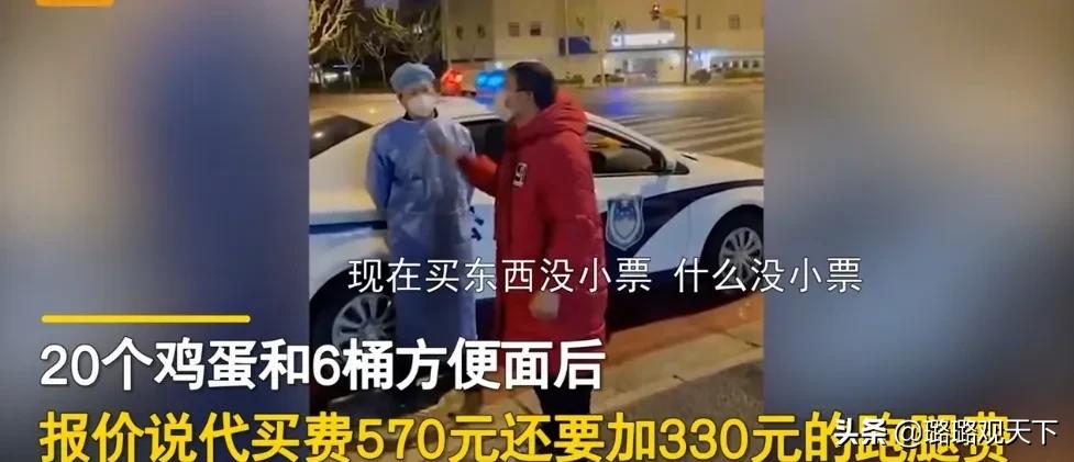 骑手代购6桶泡面,外卖骑手6桶方便面要价900元