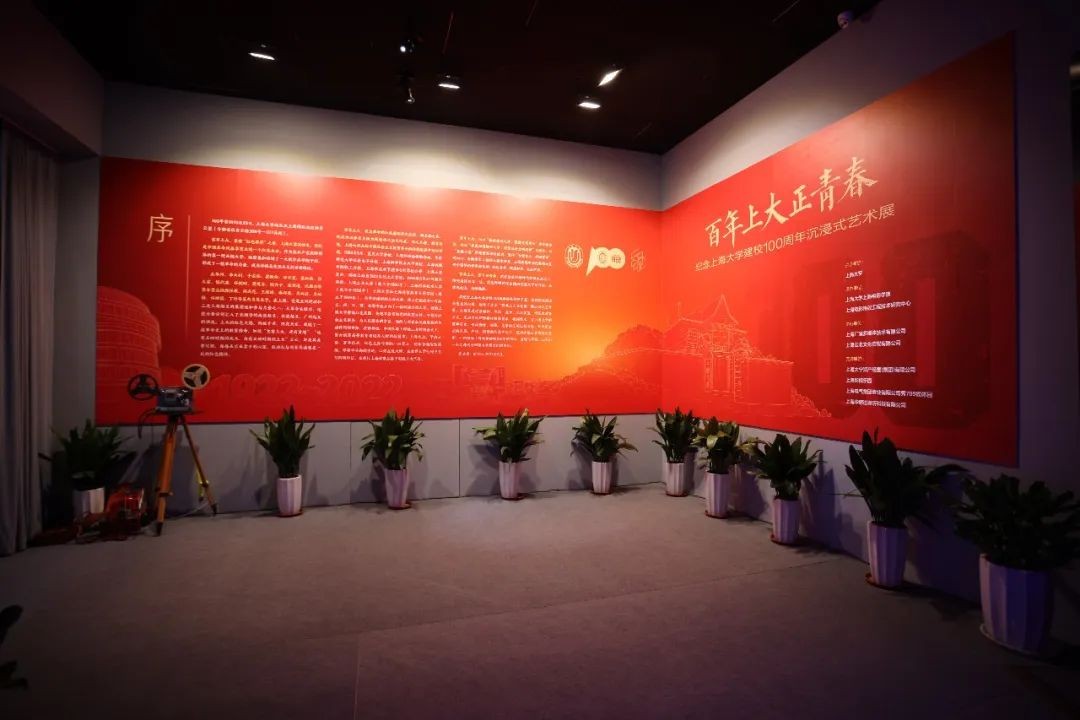 沉浸式参观名人故居,身临其境的沉浸式展览