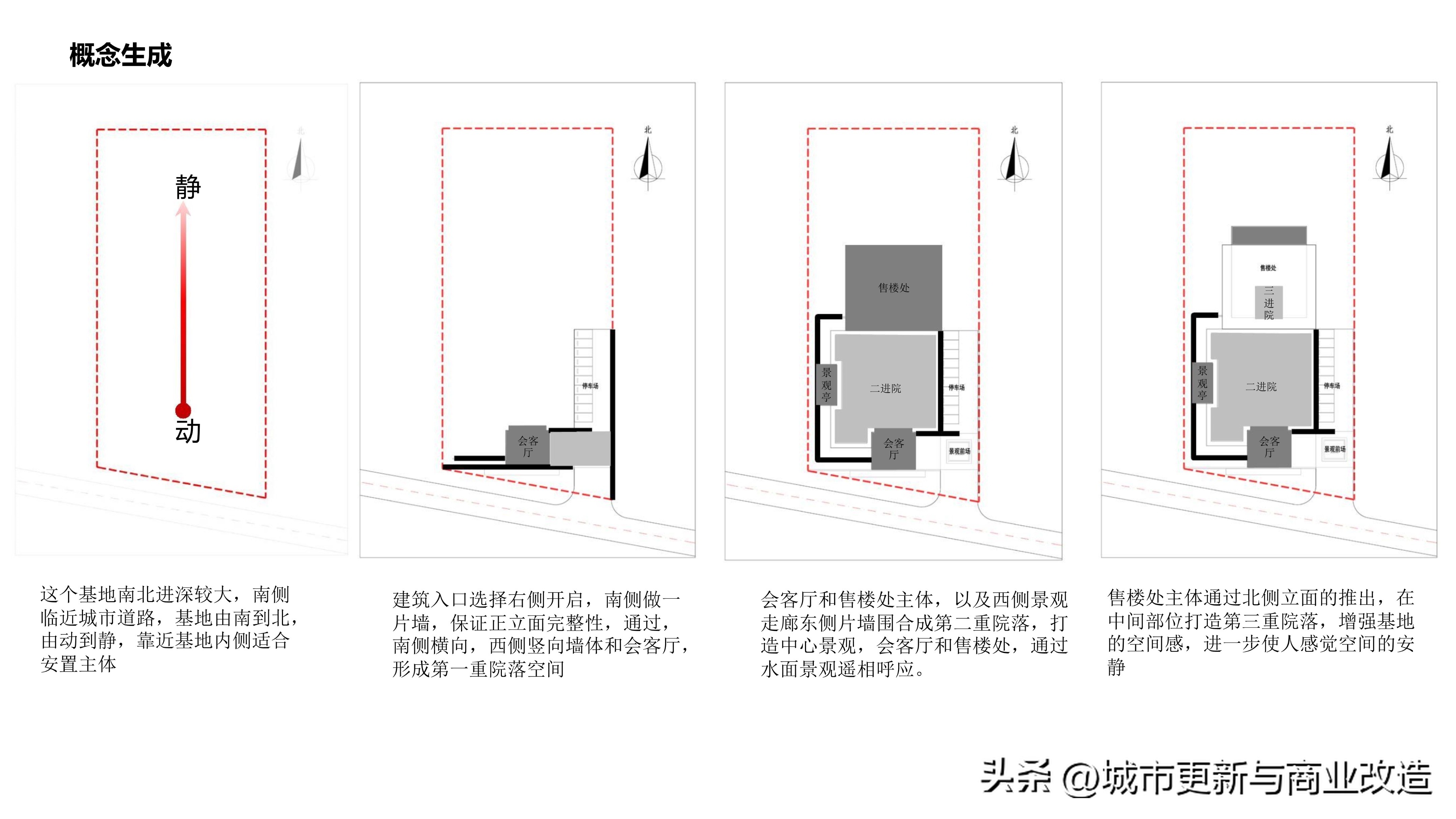 2019第五代示范区2.0艺术中心、会客厅、社区书吧-水石国际-87页