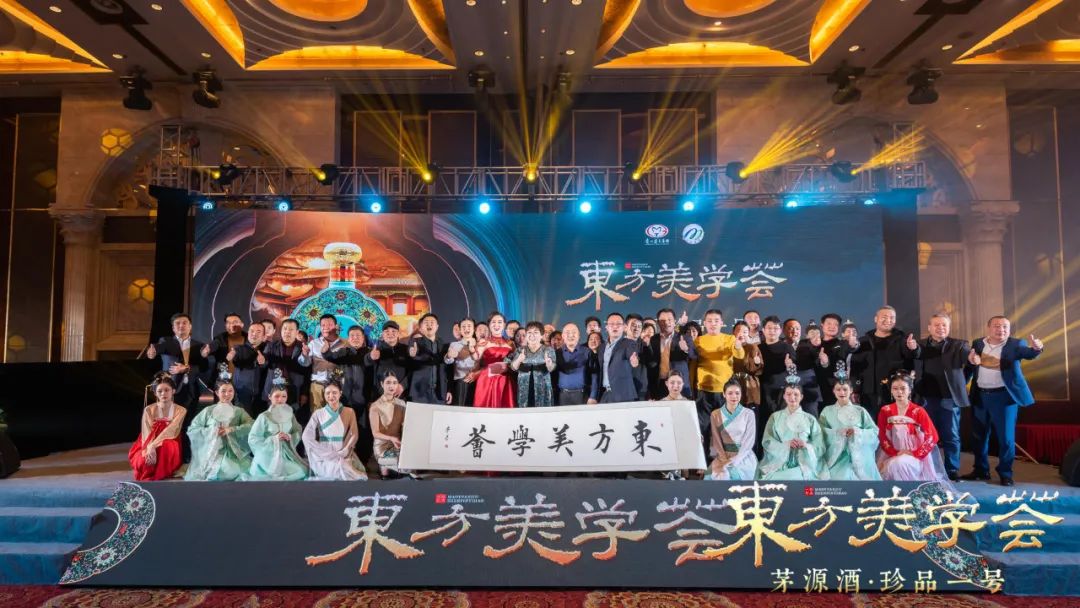 茅源酒珍品一号的东方美之路