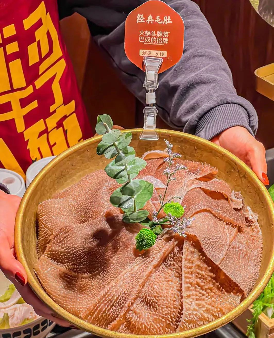 巴奴土豆套餐,巴奴5片土豆18元