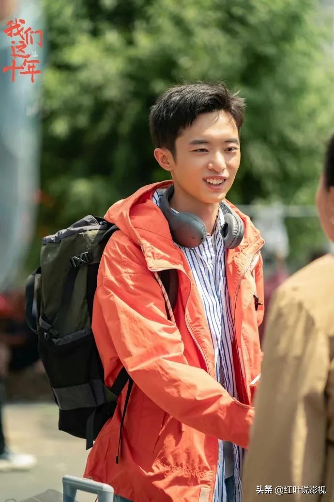 白宇帆锻炼,我们的十年之热爱免费观看