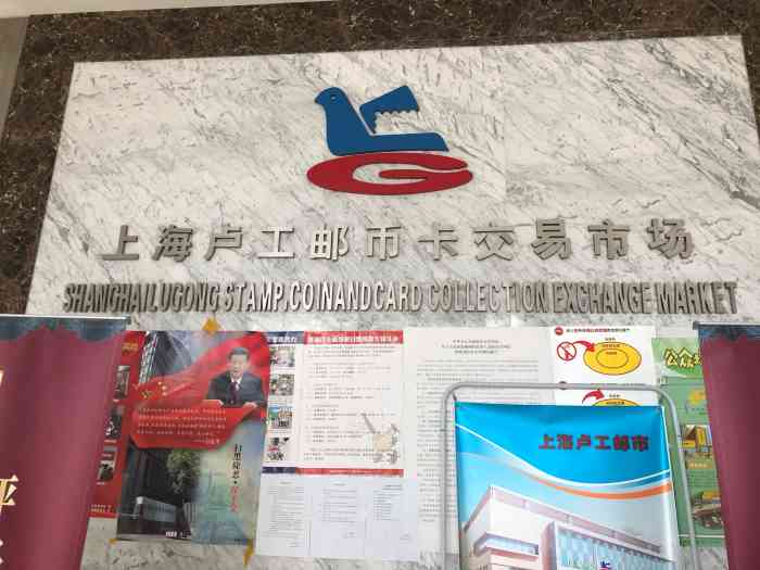 广州市的收藏品交易市场,重庆市中兴路收藏品旧货交易市场