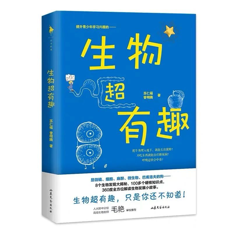 以学科学爱科学为主题的征文,学科学用科学征文