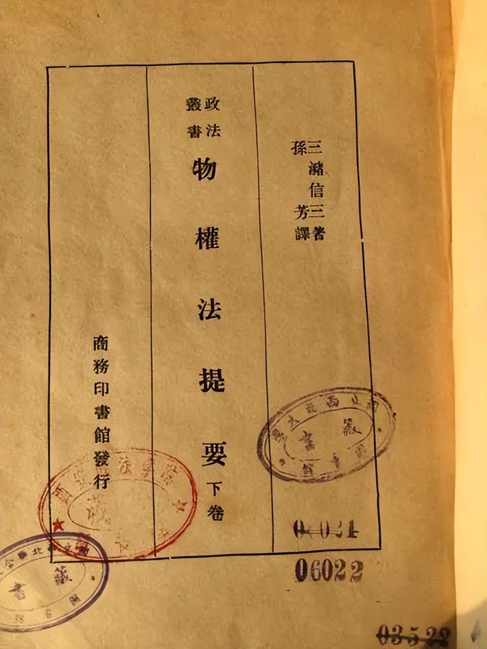 “1978年，从延安大学拉回二十多卡车图书文献”