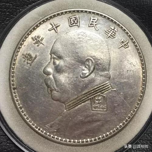 袁大头银币怎么区分版别,最不值钱的银币袁大头