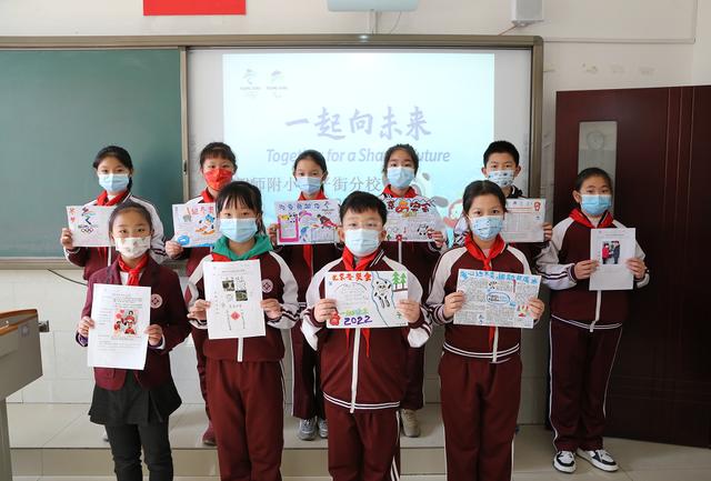 2022年春季一起向未来开学典礼,我们一起向未来开学第一课