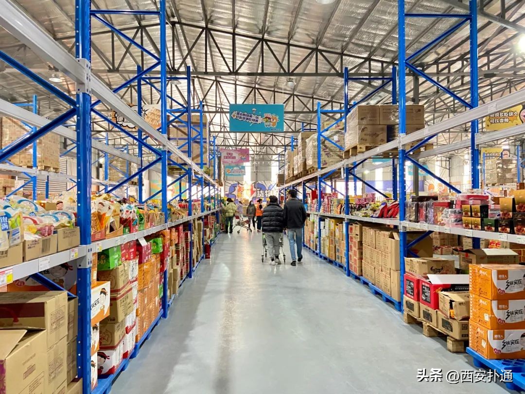 西安临期商品批发市场,西安超大型批发市场省钱扫货攻略
