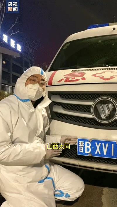 青C、甘A、鄂Q、皖L、贵E…都来了