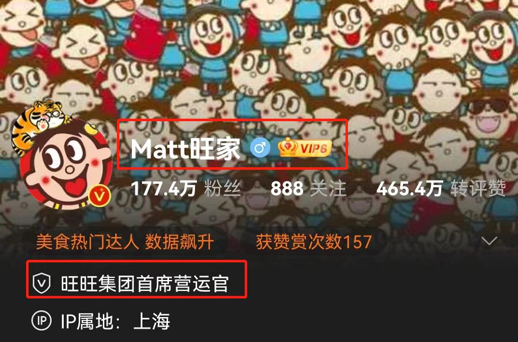 旺旺被误伤,旺旺遭人半夜攻击