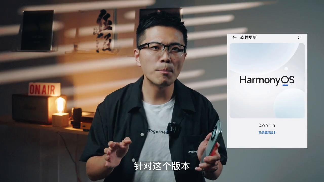 华为mate60pro,华为mate60pro现在使用体验