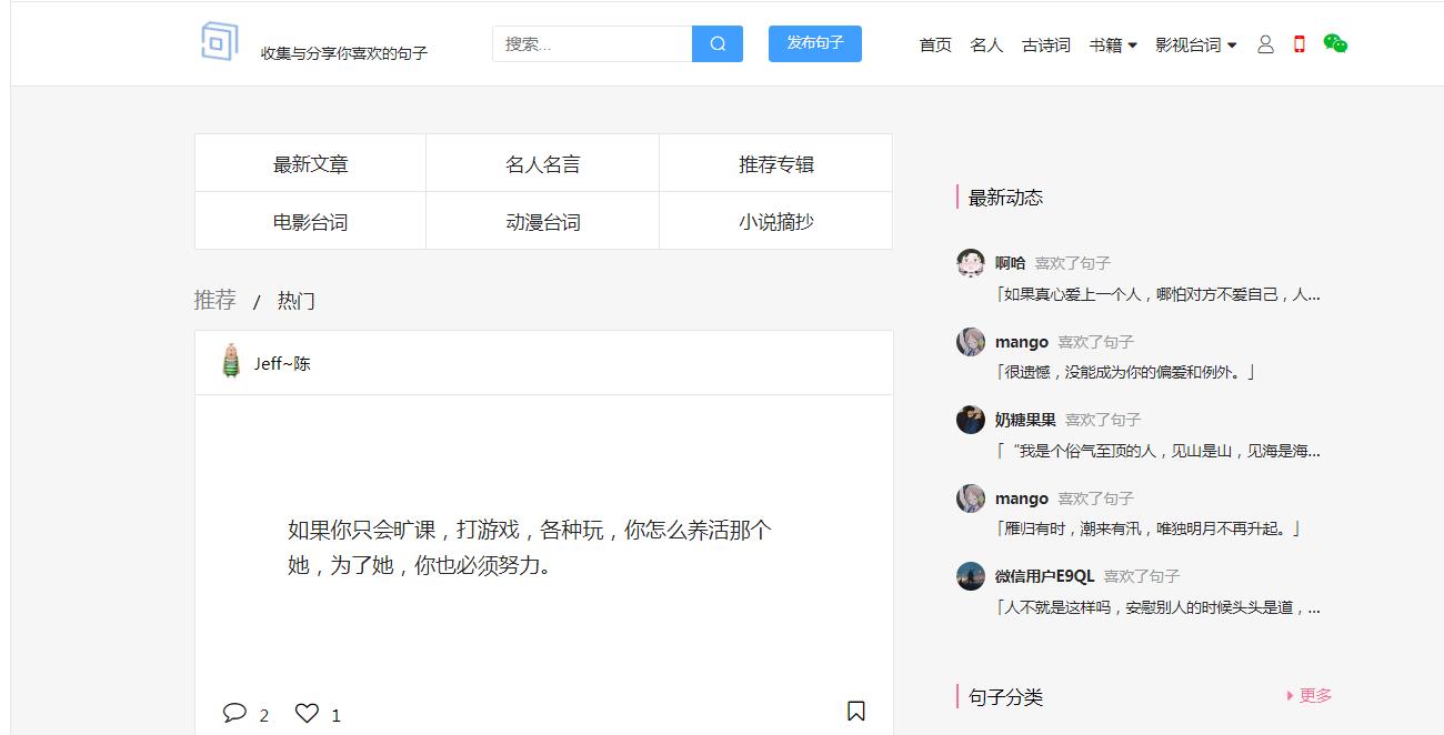 小红书运营方案模板素材,小红书运营计划撰写方法