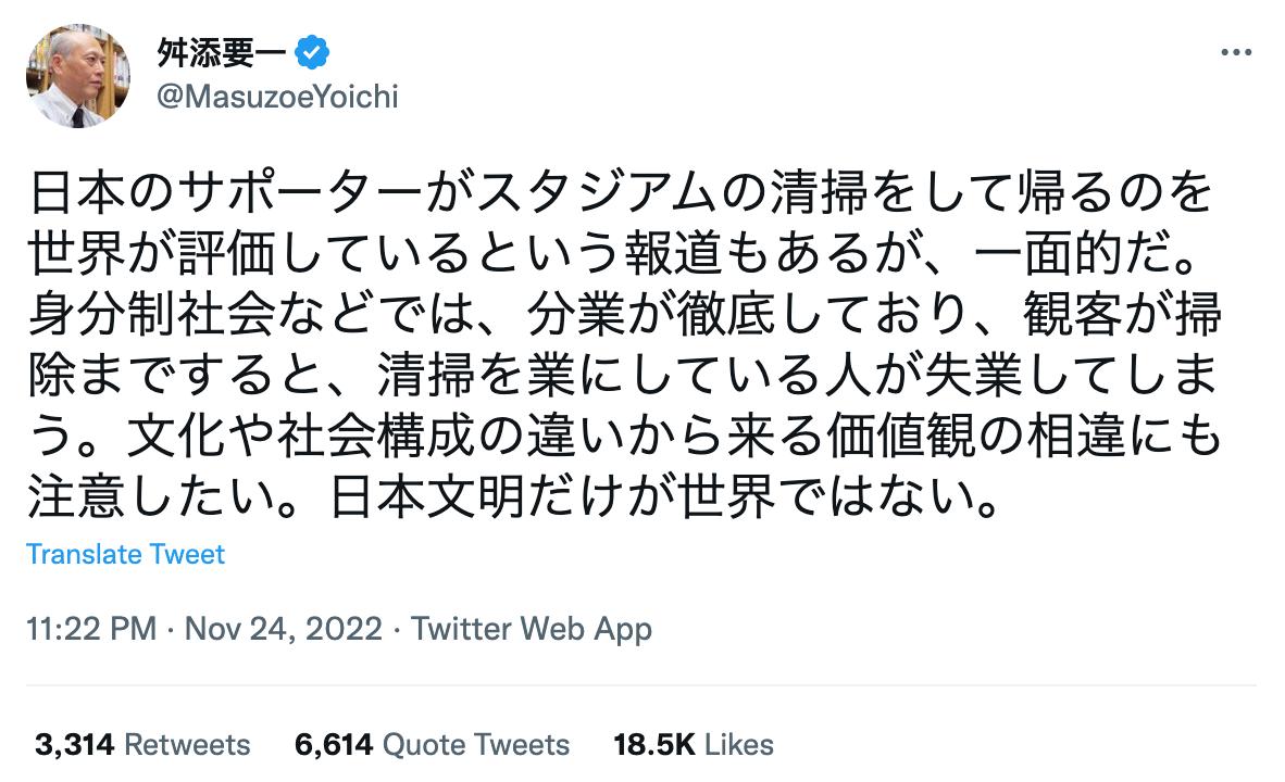 日本富豪怒斥捡垃圾的日本人,日本人捡垃圾被富商批评