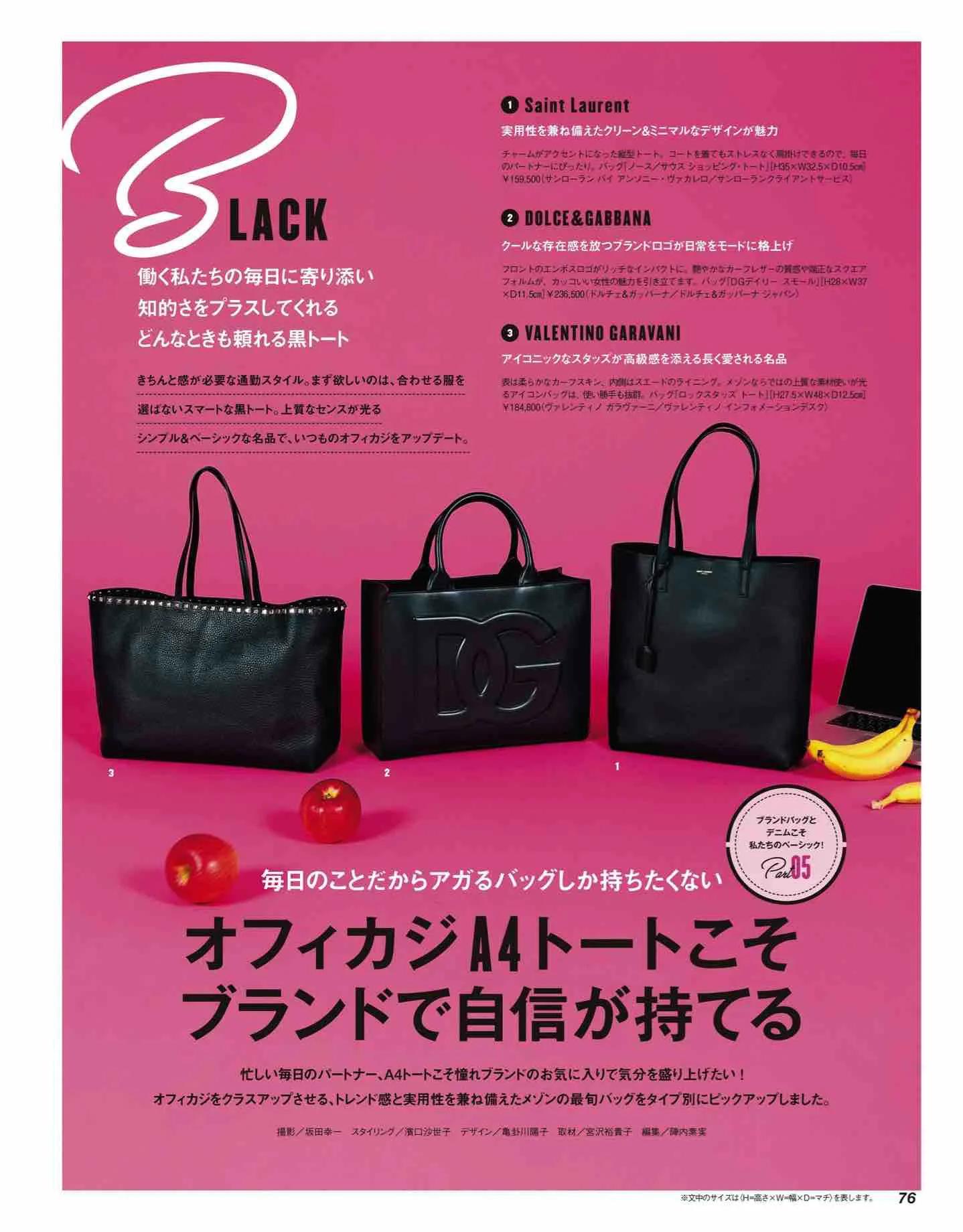 classy杂志里的衣服哪里买,classy日本新歌