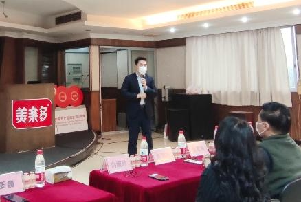 美乐多运营工作,美乐多招商运营
