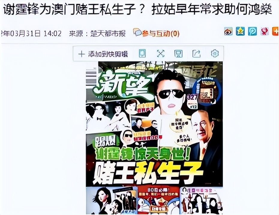 谢贤给了coco多少钱分手费,coco谢贤分手后怎样了