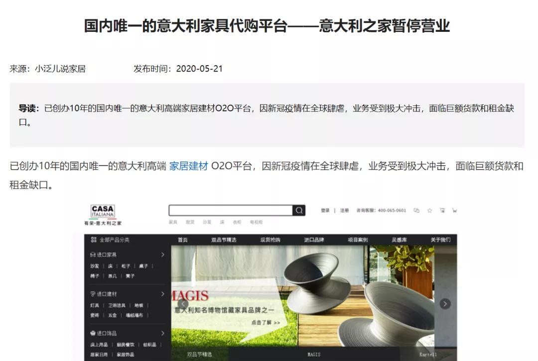 跟风买了这几个网红用品,跟风买直排沙发