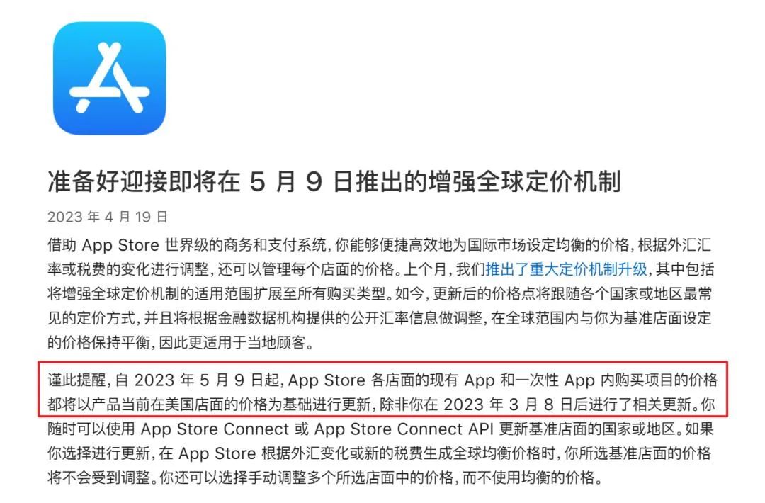 苹果手机涨价怎么回事,最近冷库苹果能涨价吗