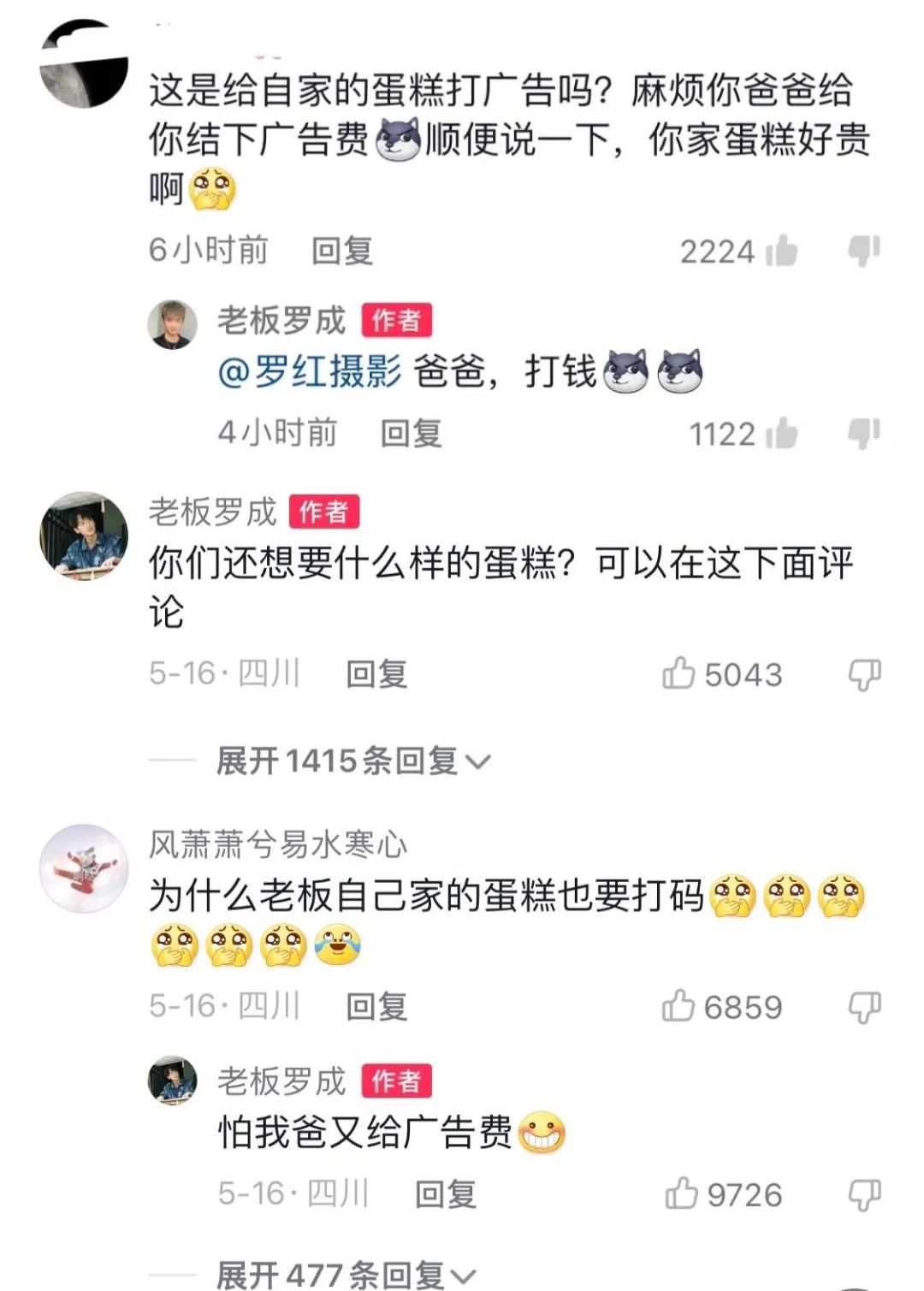 说好继承百亿家产，却成了搞笑男，豪门二公子有多“不务正业”？
