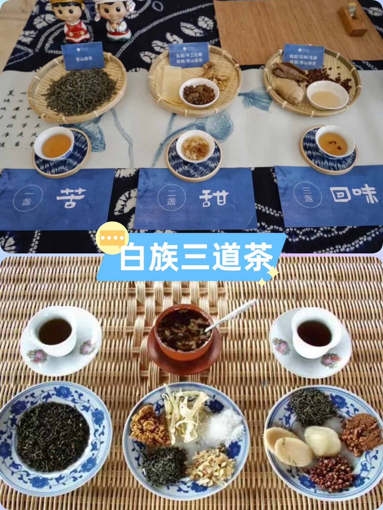 大理沙溪古镇必吃的美食,大理下关美食小吃一条街