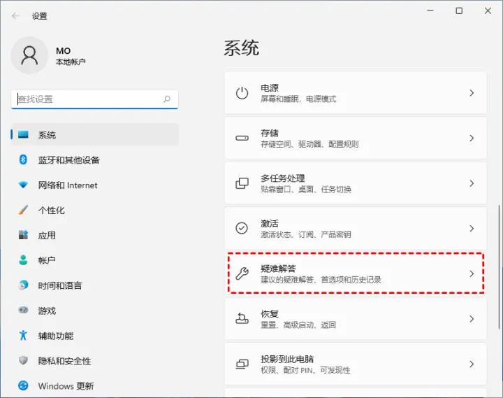 win11如何去除任务栏搜索图标,win11搜索栏无法输入文字