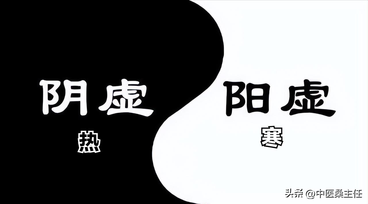 夜梦盗汗是肾阴虚还是肾阳虚,肾虚咳嗽是肾阴虚还是肾阳虚呢
